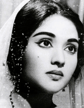 Vaijayanti Mala
